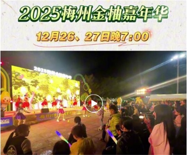 �����塢�������������һ����ĩ��N�ؿ���&nbsp;2025÷�ݽ��ּ��껪�񻶵���ʱ��