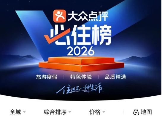 �ڱ�����&nbsp;&nbsp;÷��Ψһ��÷�����Ϸ�Χ����Ƶ��ٵ�2026���ڵ�����ס��